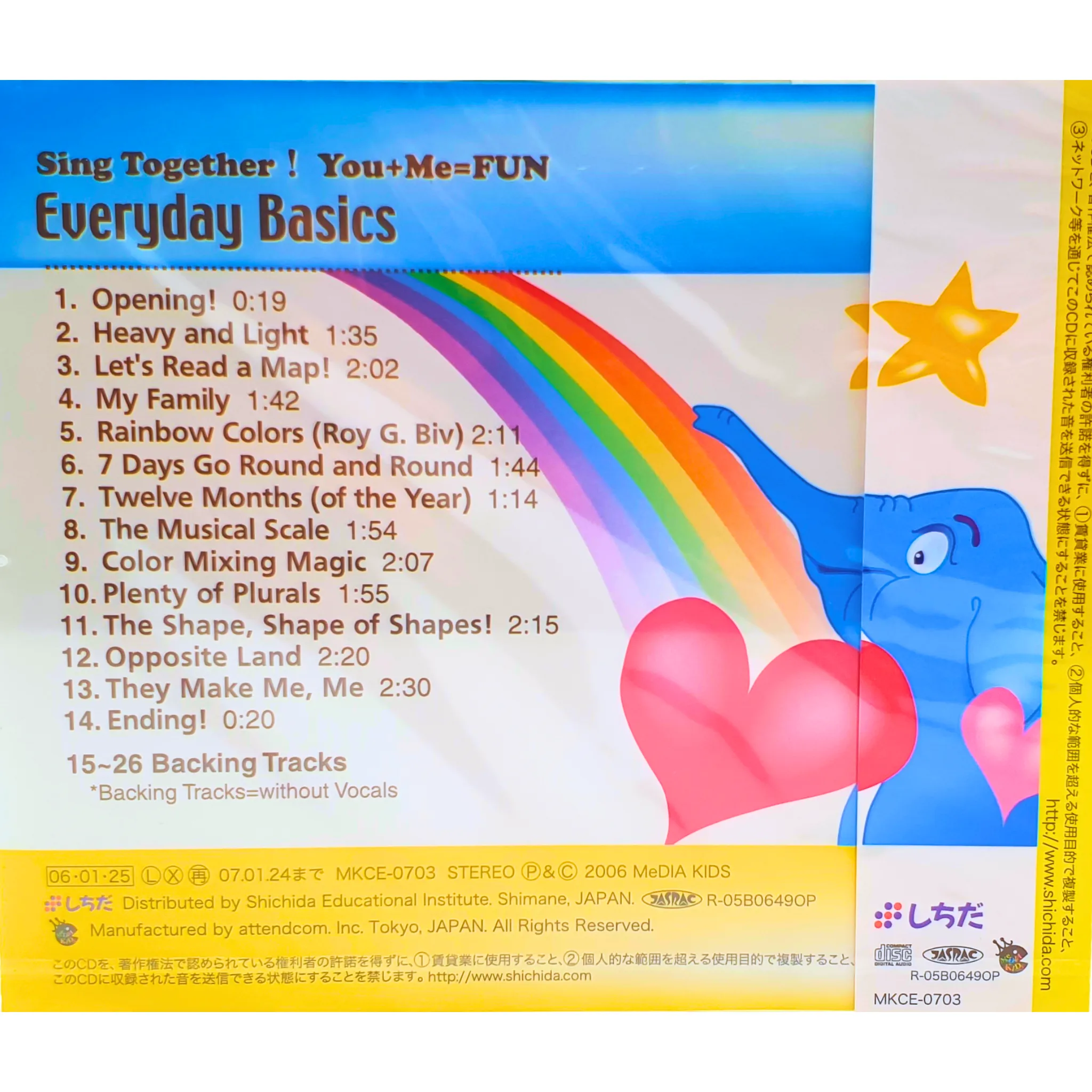 Sing Together! Vol 3: Everyday Basics